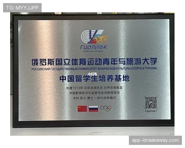 科隆俱乐部与当地大学合作开设体育管理硕士项目